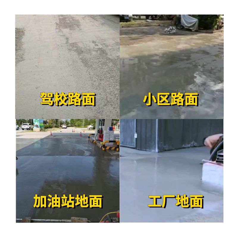 临沂老旧道路翻新快速解决方案