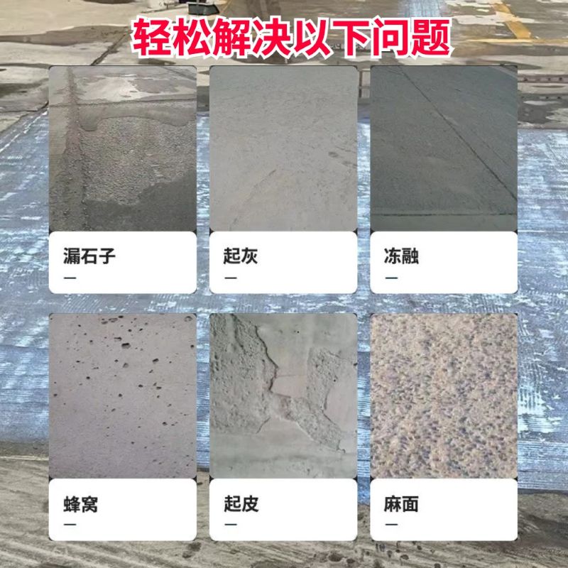 临沂低碳市政修补材料简单快速修补道路恢复交通